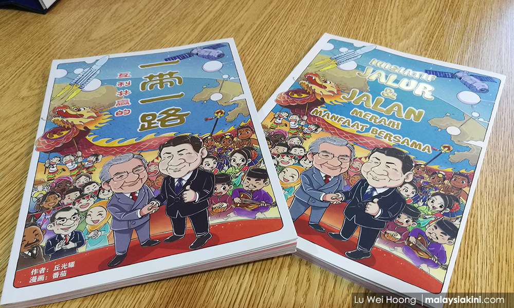 Ban stays on the comic book of 'Superman Hew'