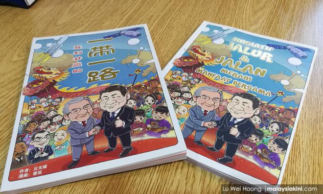 Pengharaman komik BRI kekal