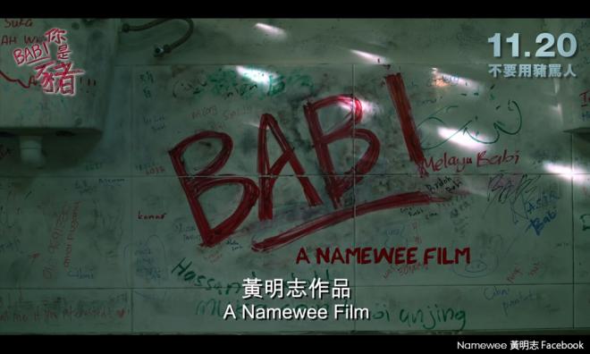 申请拍摄证时欺瞒片名,艺人协会报警促查黄明志