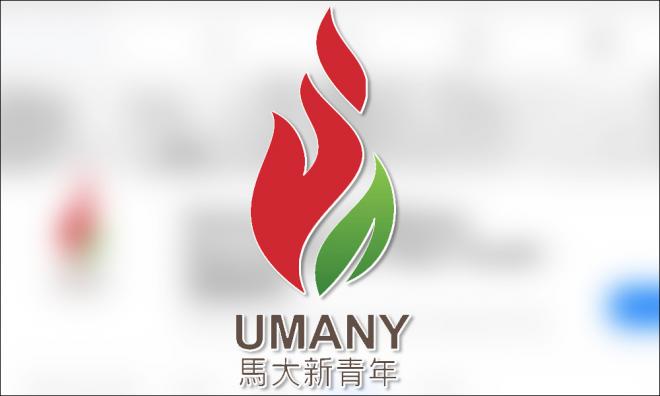 停止侵犯校园民主及学生自治