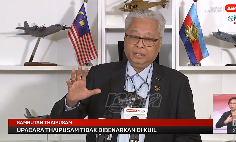 Larangan mesyuarat bersemuka: Tak ada sebab tak patuh, kata Ismail Sabri