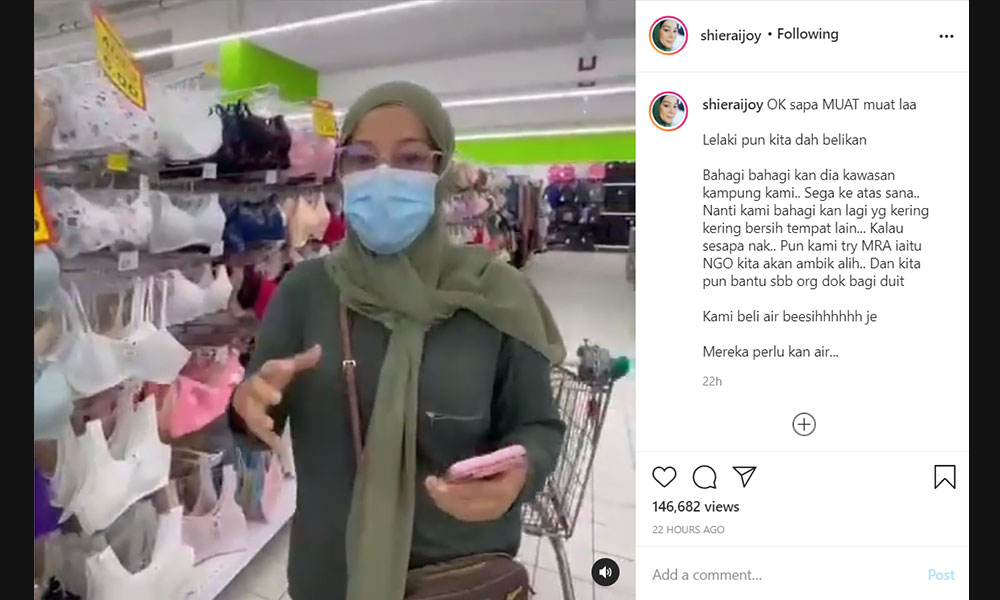 Pakaian dalam pun penting juga, kata Sharifah Shahirah