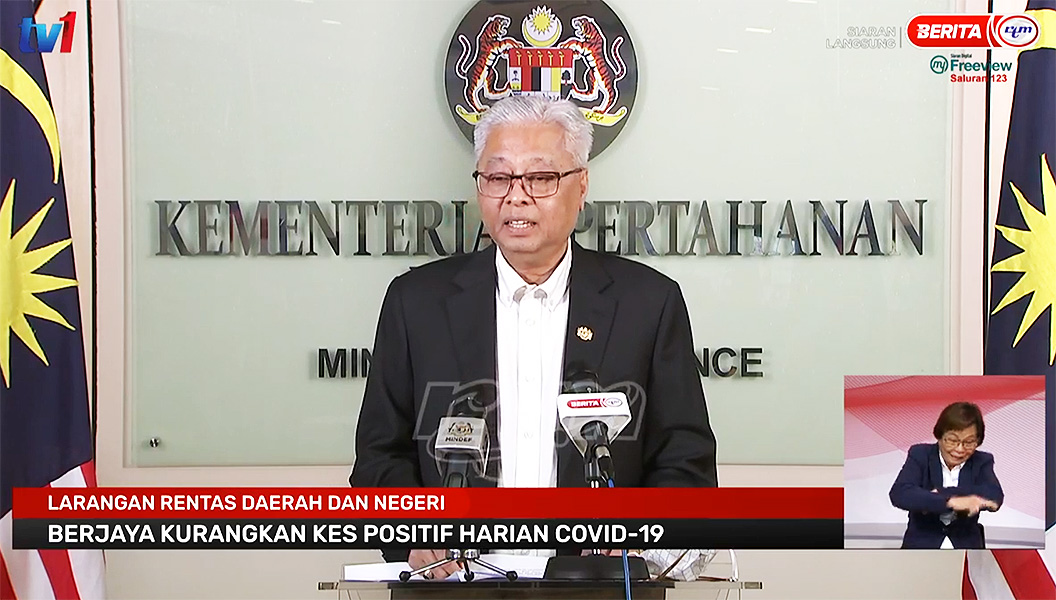 No Lima'21, not even virtually - Ismail Sabri