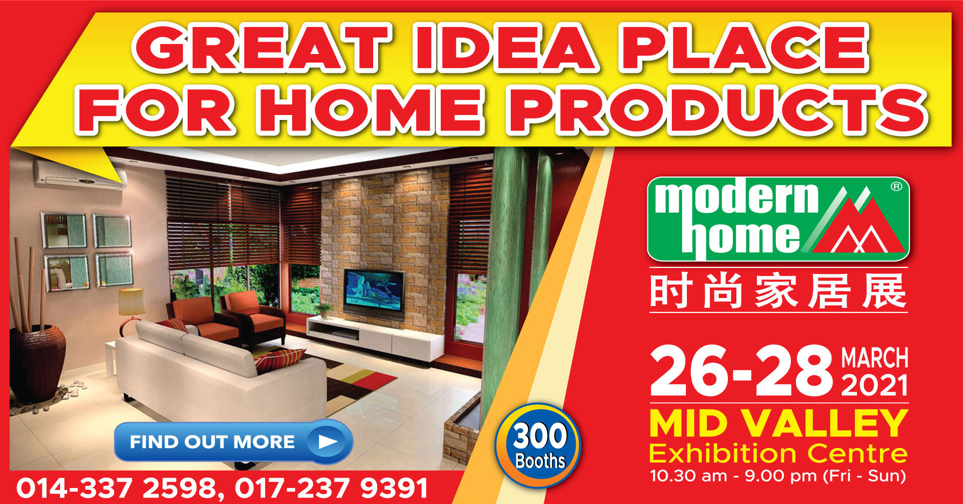 Mid Valley Exhibition Centre 46th Modern Home Fair 26th - 28th March 2021 (Fri – Sun)