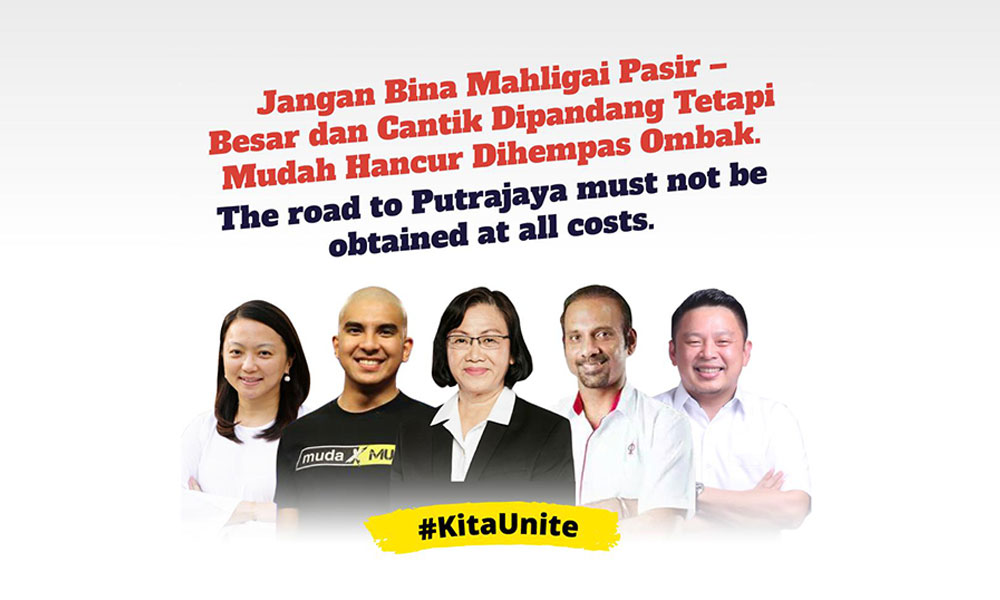 Working with Umno: Don't build sandcastles, opposition MPs tell Anwar