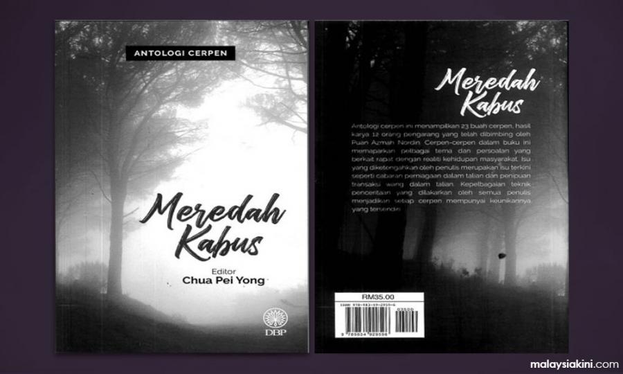 Malaysiakini Ulasan Tuhan Juga Milik Eksklusif Orang Islam