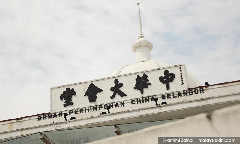 吉兰丹落实伊刑法，一个家庭两种制度？