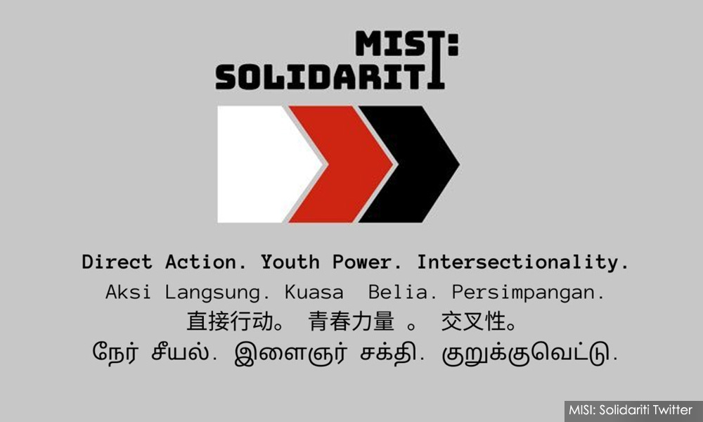 大学生仗义执言也受查，组织疾呼IPCMC监督警方