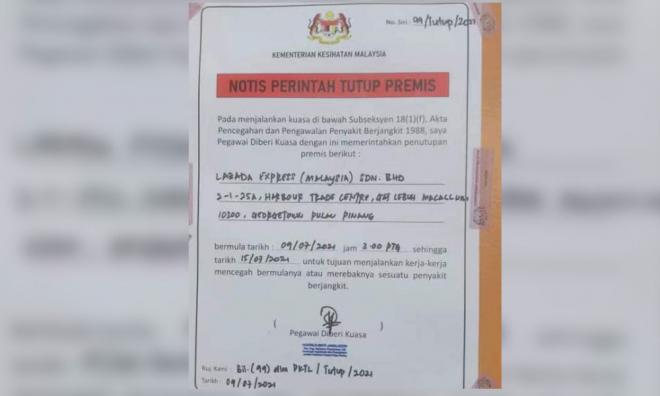 'Premis Lazada George Town ditutup untuk tingkatkan SOP'