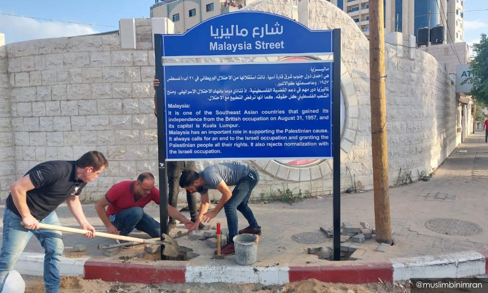 Nama Malaysia diabadikan di sebatang jalan di Gaza