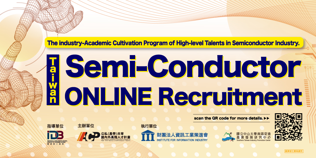 The Industry-Academic Cultivation Program of High-level Talents in Semiconductor Industry