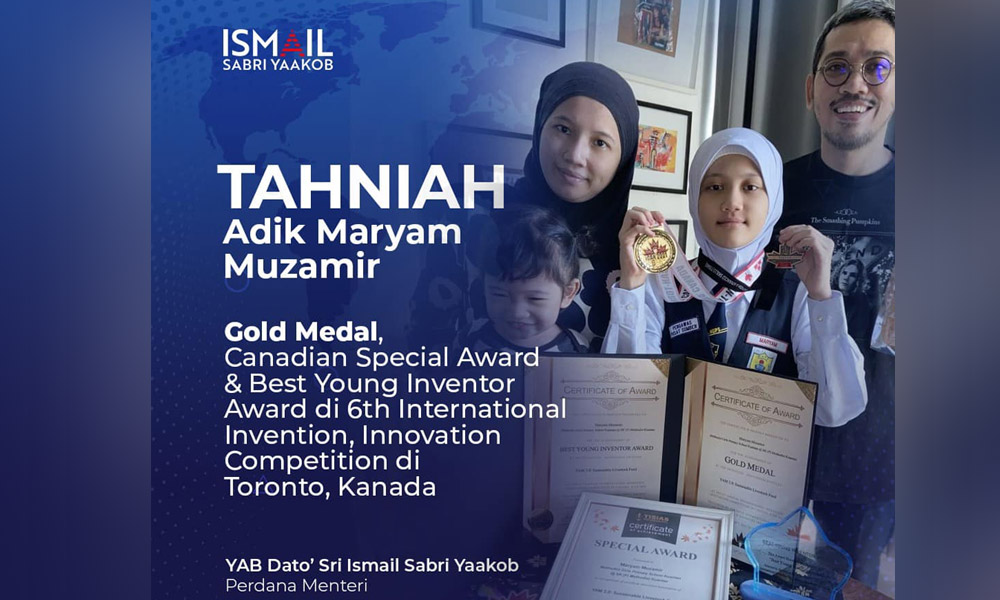PM lauds Maryam's innovations, prays for more success in the future