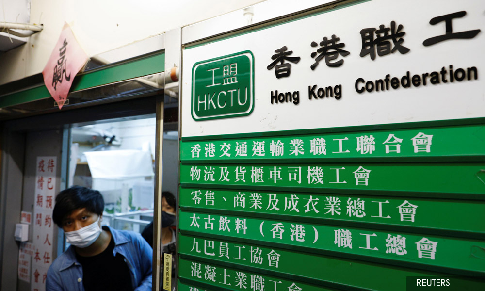 HK opposition trade union group to disband
