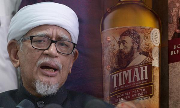 Arak timah