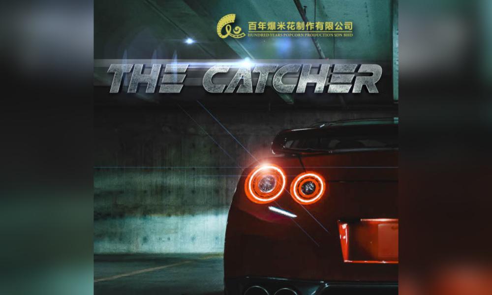 The Catcher impi pecah rekod dunia dengan supercar terbanyak