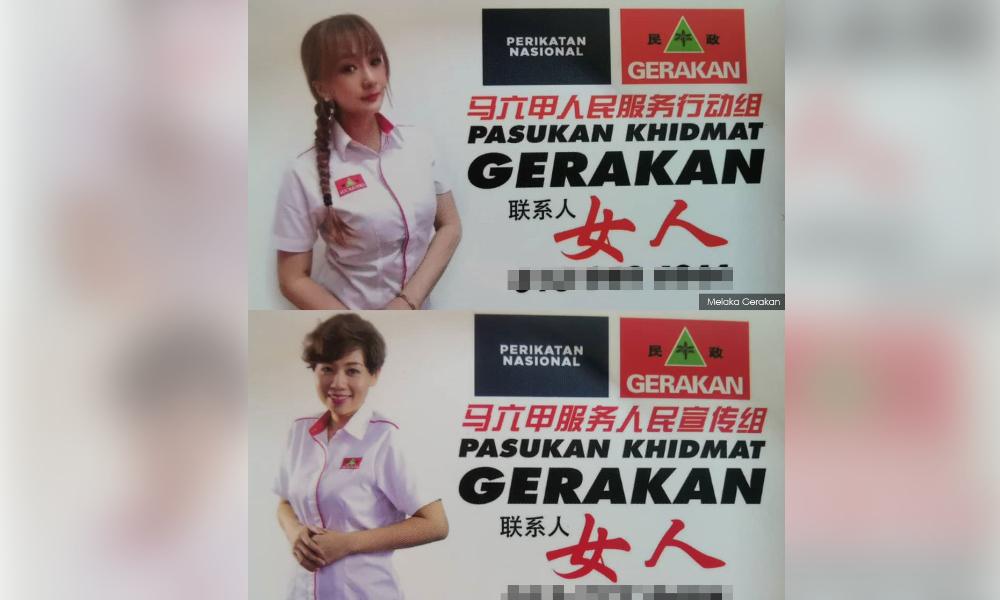 Najib Harapan Admitted Role In Fall Of Malacca Govt Don T Blame Umno