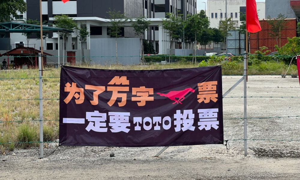 Kedah's 4D kerfuffle enters Malacca banner war