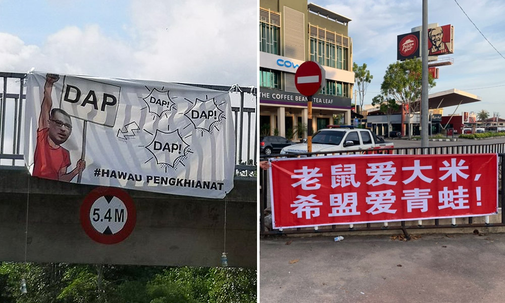 ‘Harapan loves frogs’ - Umno defectors become fodder for opponents