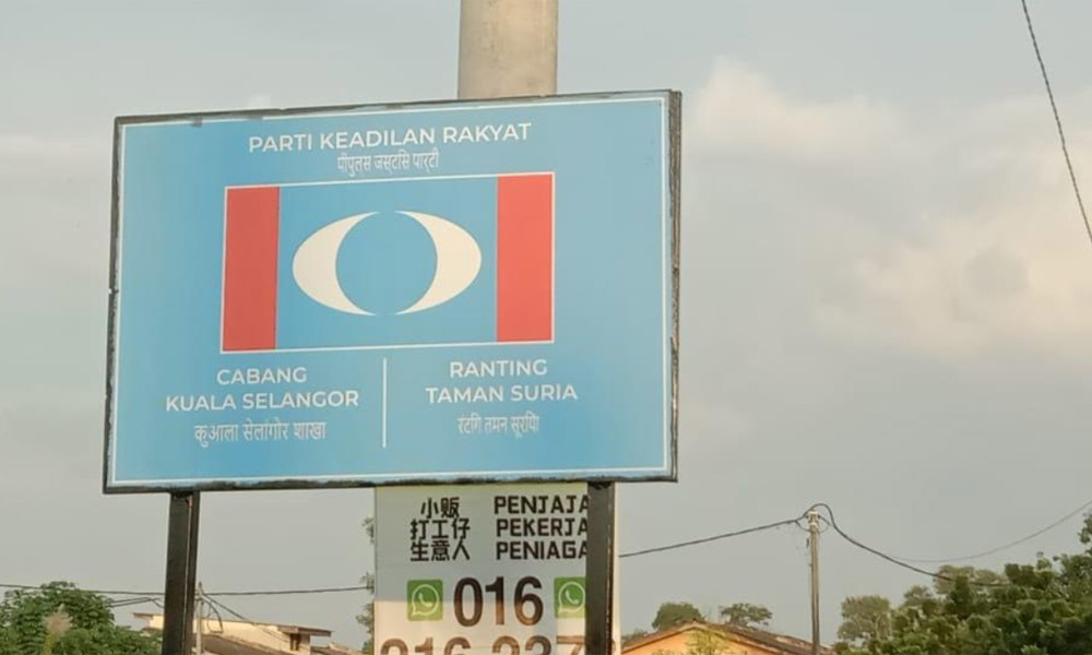 Juwairiya mohon maaf isu papan tanda PKR tulisan Bangladesh