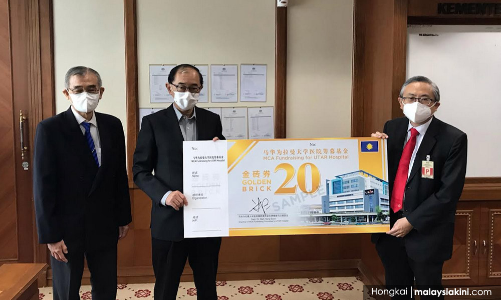 马华吁党团放下歧见，齐为拉曼大学医院筹款