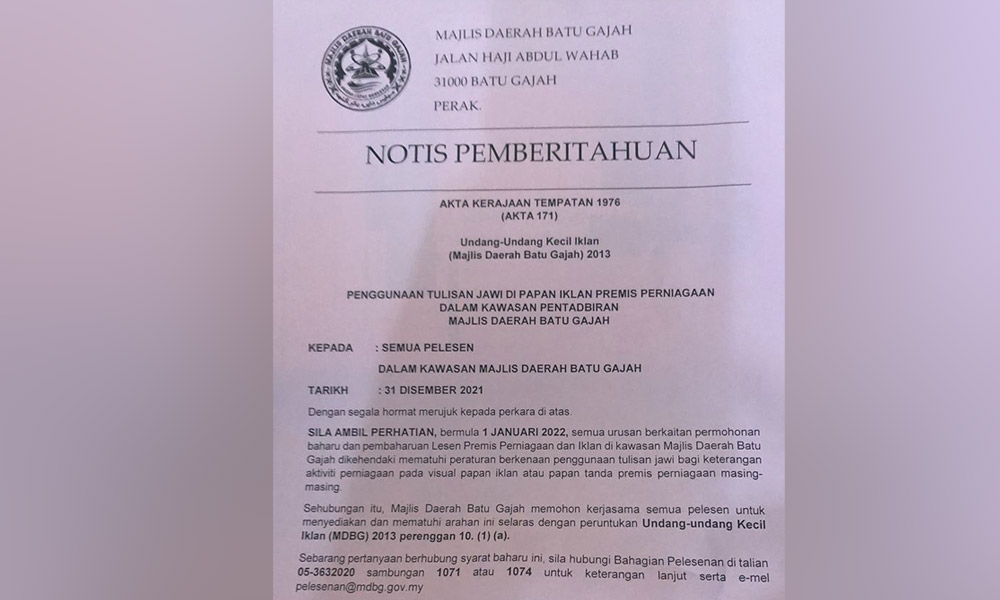 Batu Gajah council: Jawi signage not compulsory but to promote policy