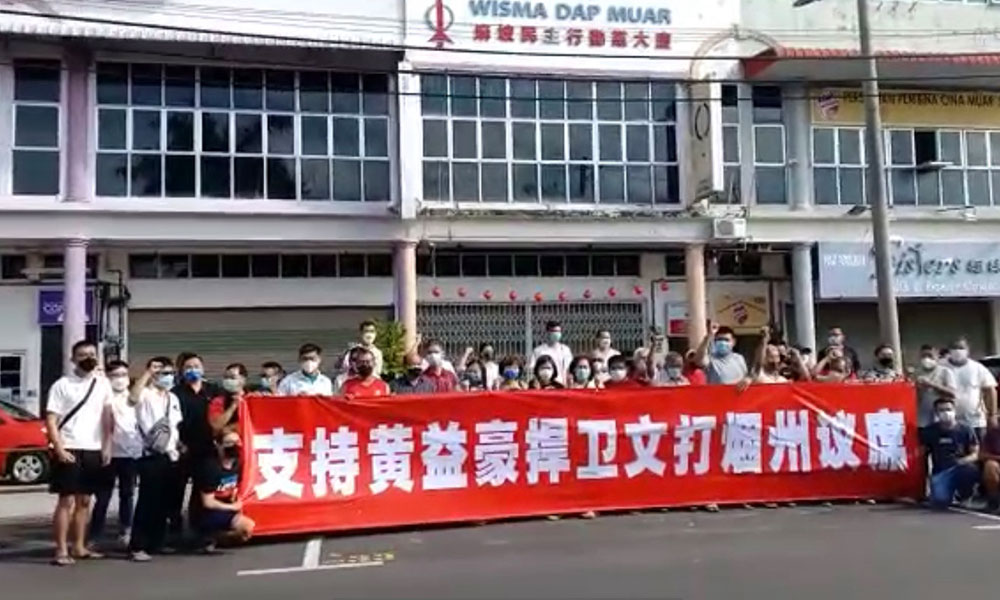 柔行动党基层续造势，反对撤换黄益豪邹裕豪